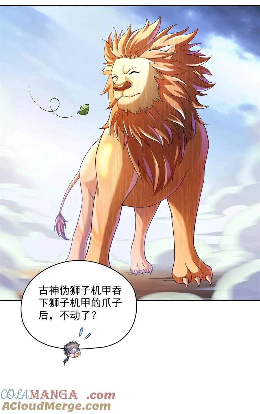 652 白前辈three？30