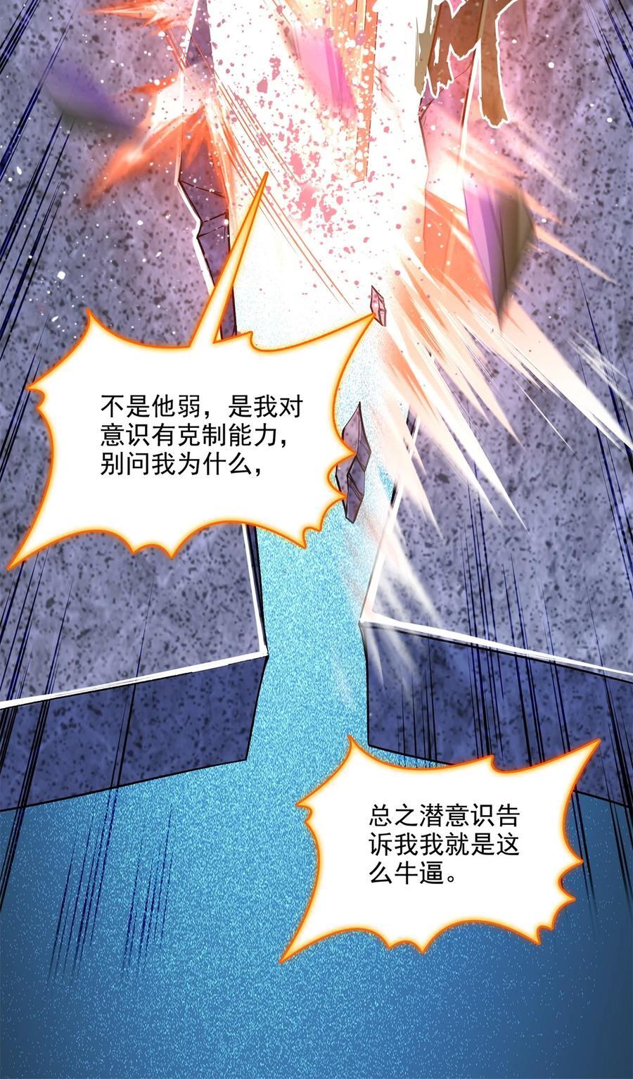 608 时光逆转空间27