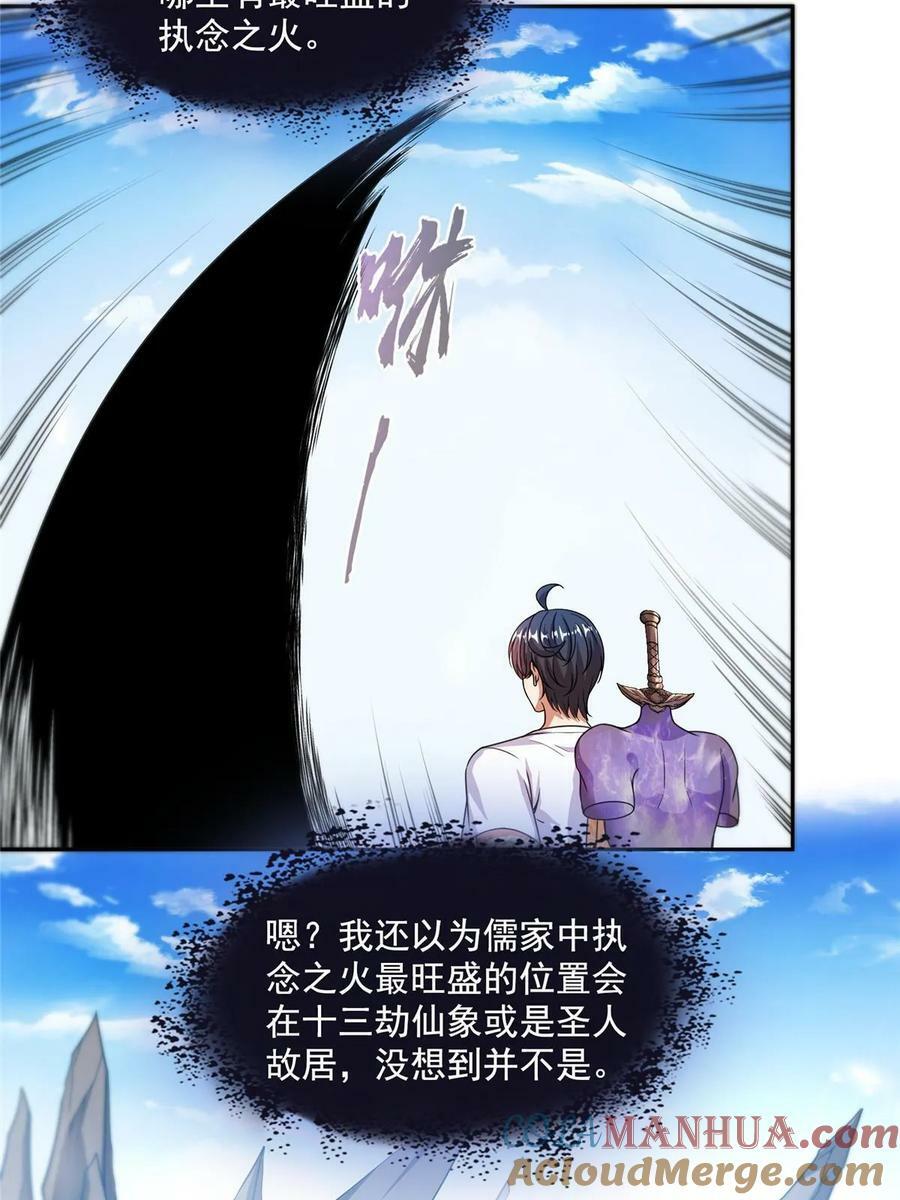 573 巨人王袍3