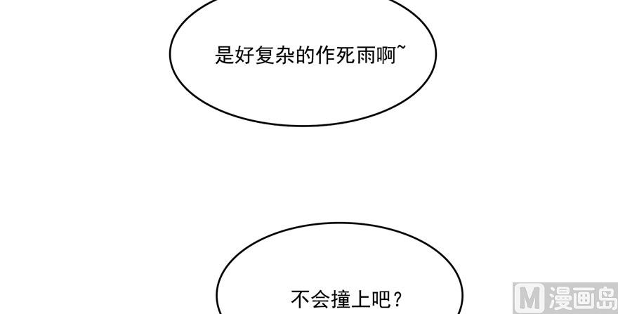 第223话真巧道友你也在飞啊87