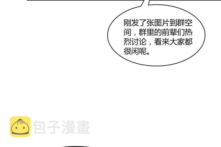 第66话 看阿七前辈大破月刀宗126