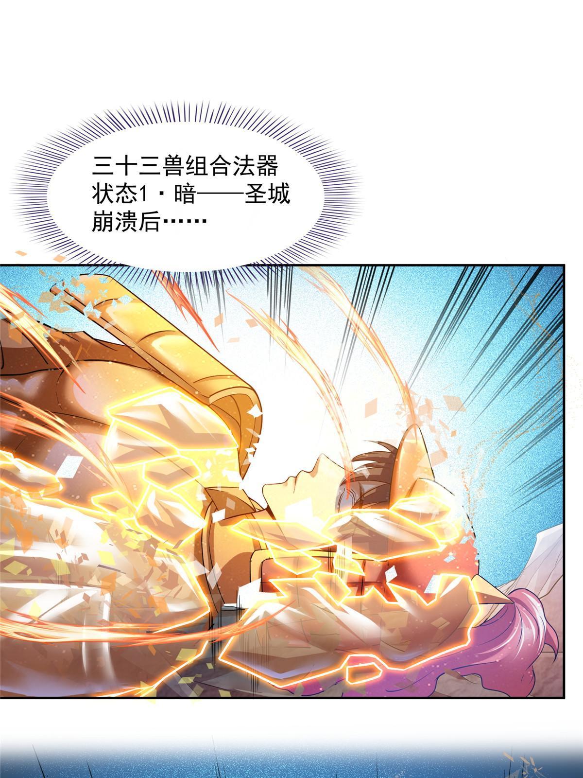 522 你的盟友胖球，已上线17