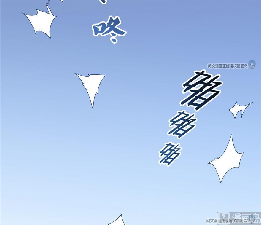 第163话 嫁！嫁！我嫁！20