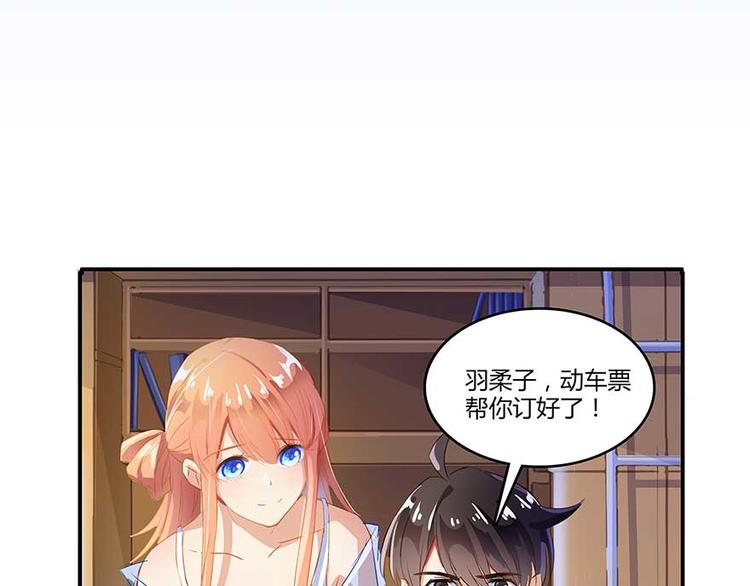 第11话 鬼灯寺与试探28