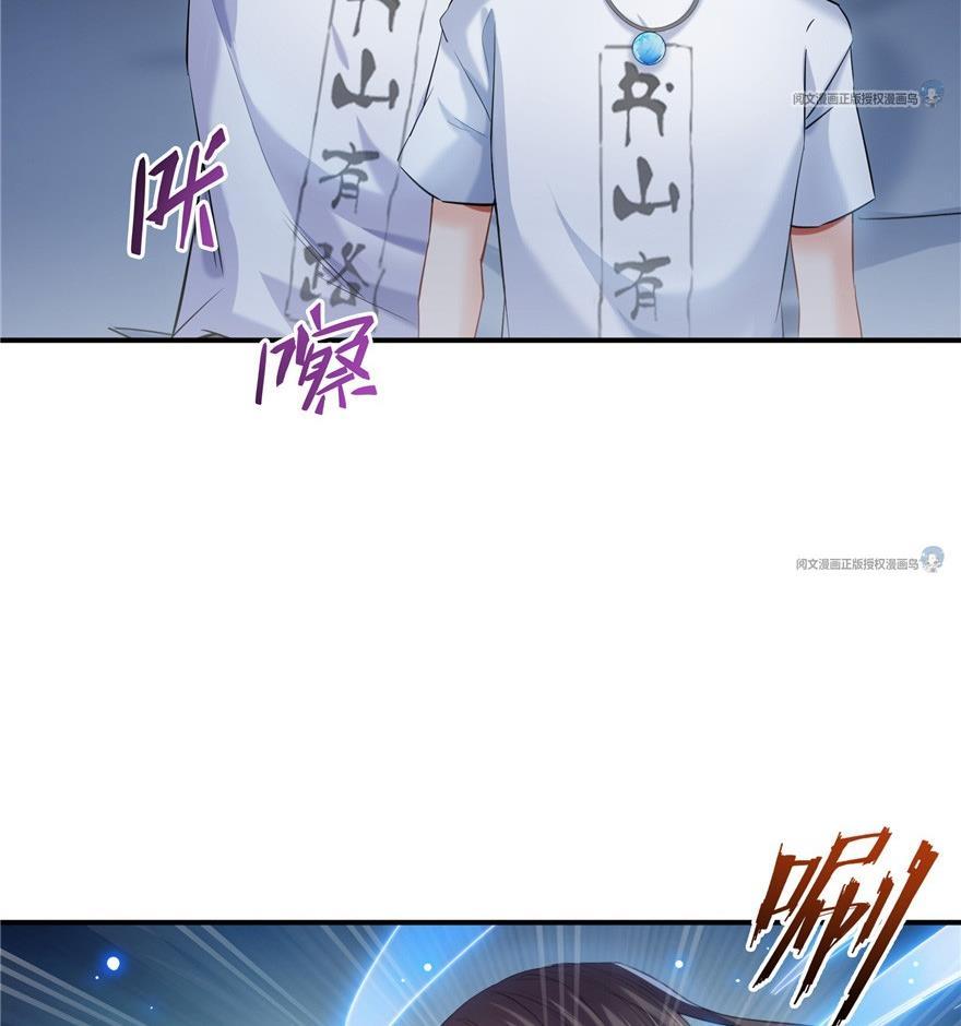 第163话 嫁！嫁！我嫁！76