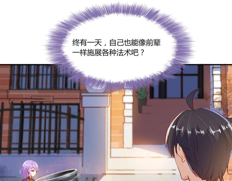 第27话 剧毒143
