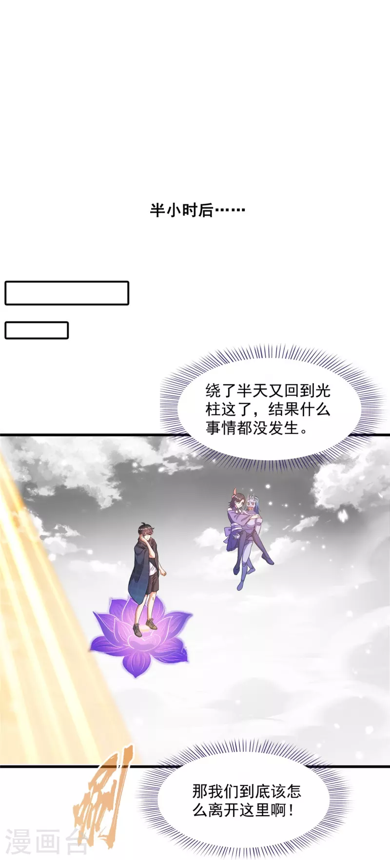 第486话 血魔核心金丹23