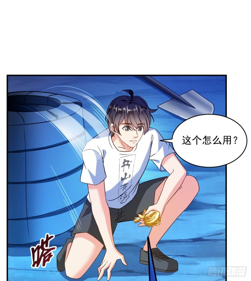 第301话 古墓之门的遥控钥匙21