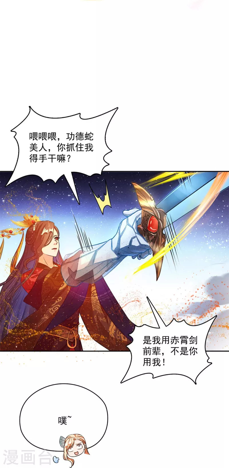 第422话 雾霾防激光武器？14