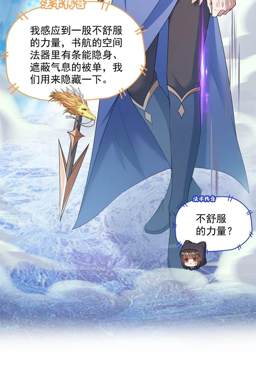 599 接受传承35