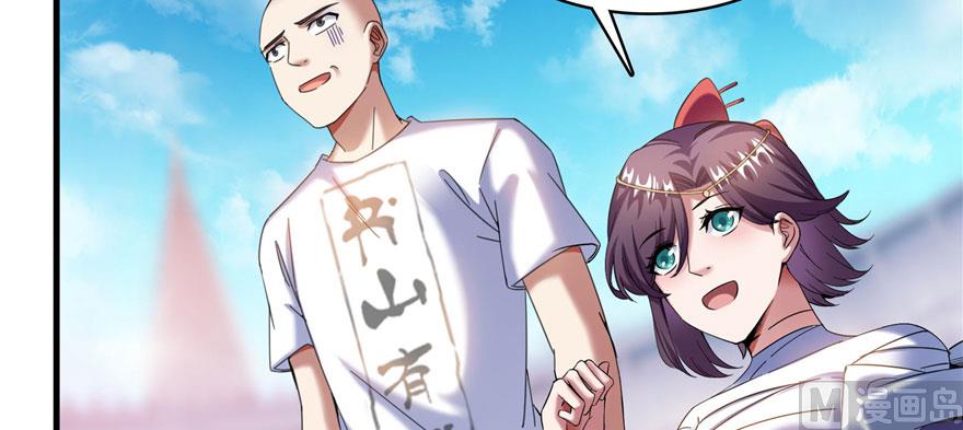 第224话羽柔子姑娘好有道理67