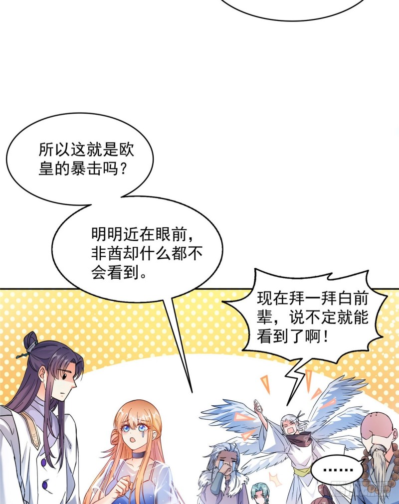第324话 长生者，爆头了？11