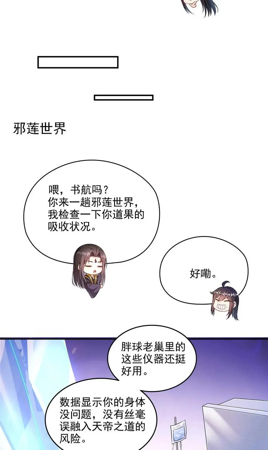 631 霸宋号你还活着吗？15
