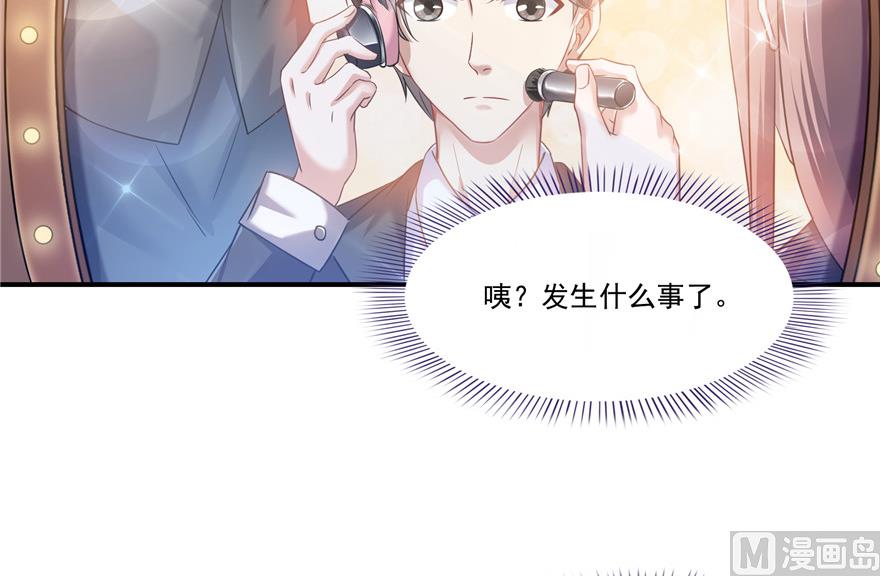 第192话 我的人生，不小心按了快进键吗？2