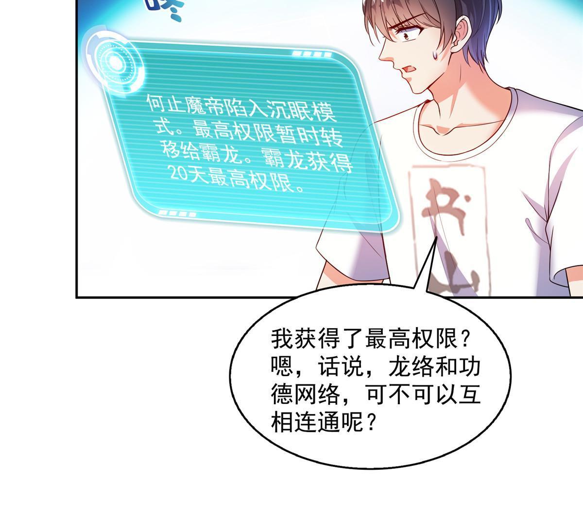 531 金丹化湖22