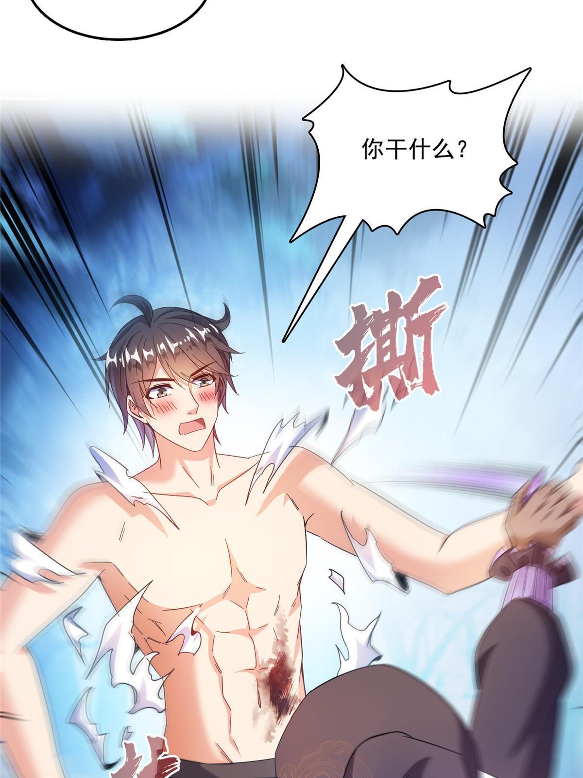 518 是我，胖球28