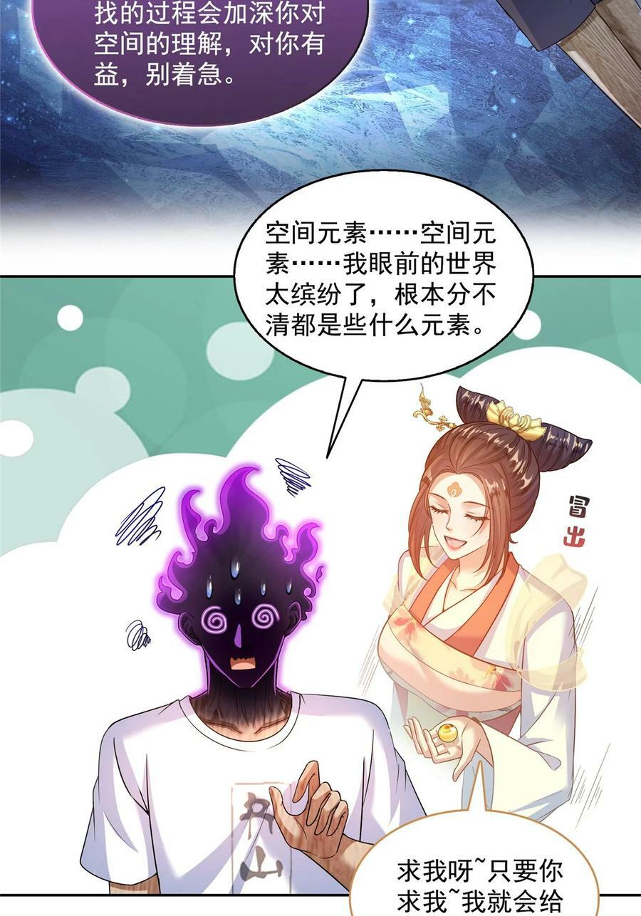 601 碑人合一31