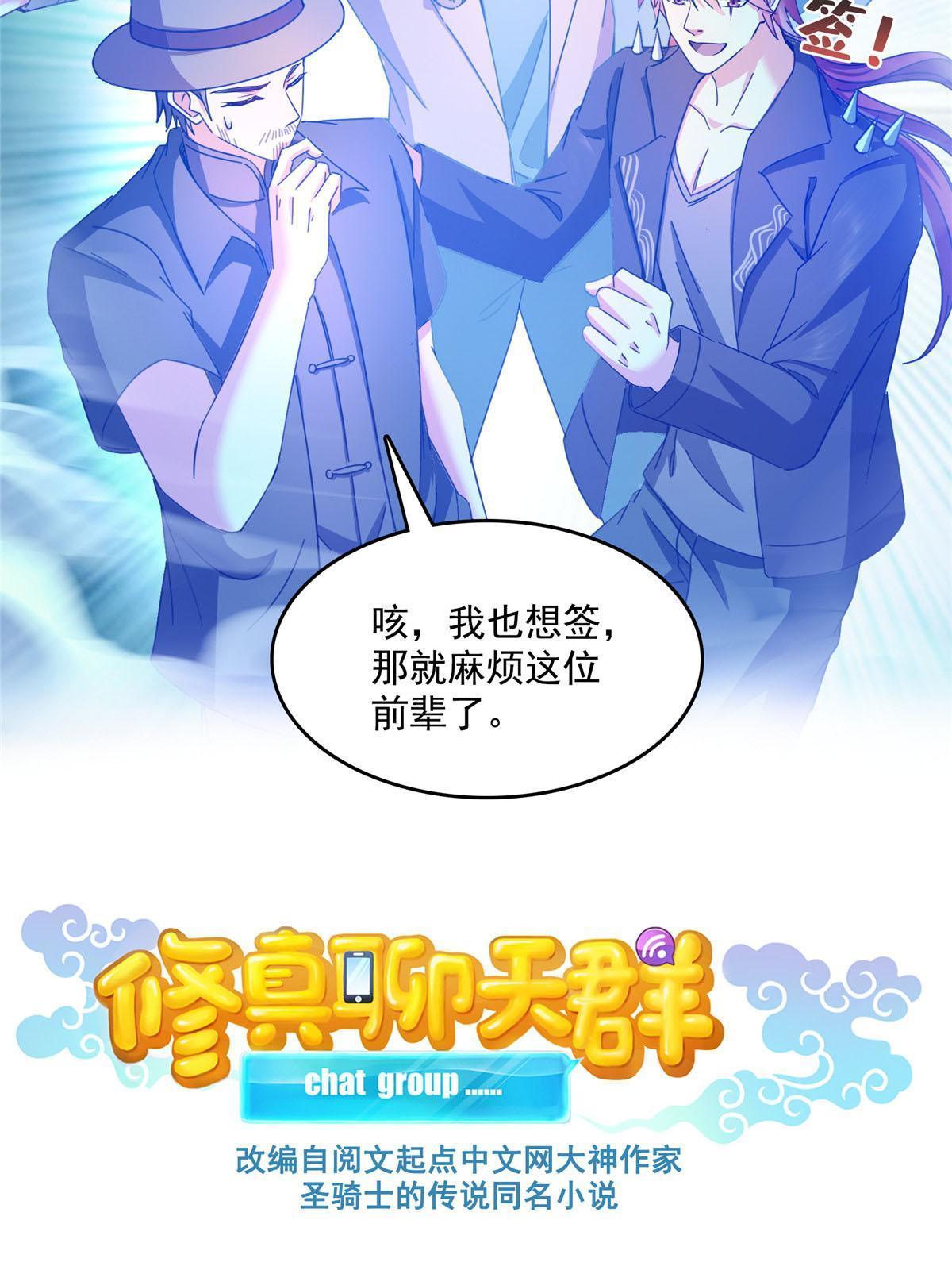 540 无龙纹金丹4