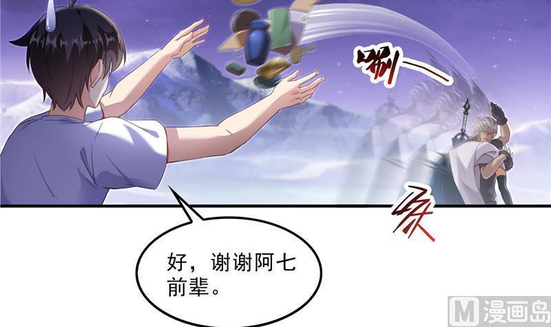 119 哈哈，我终于破封而出啦59