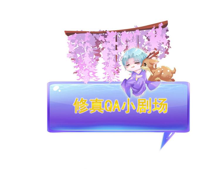 第47话 哦，中国功夫144