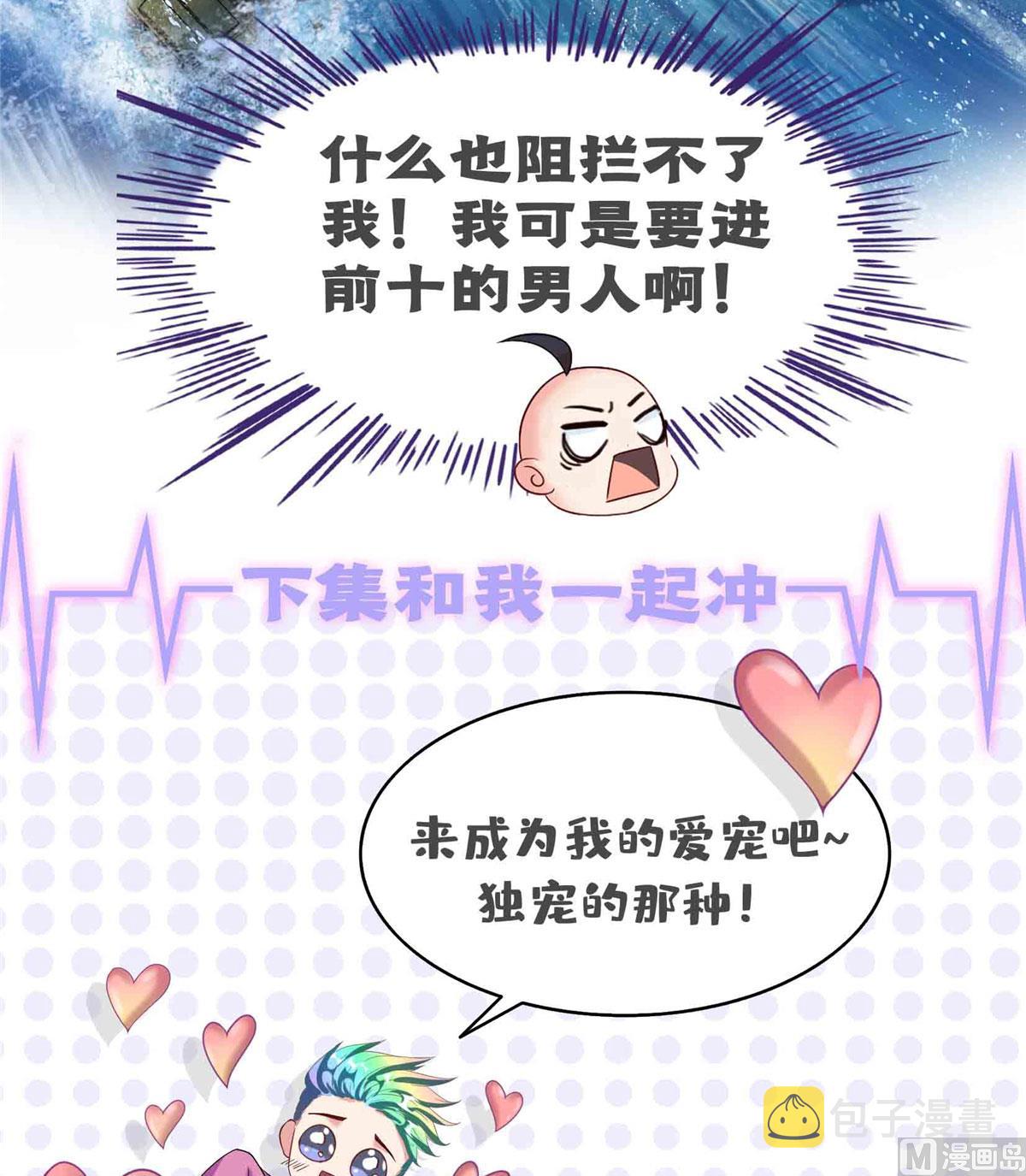 第266话 我会给你幸福的！50