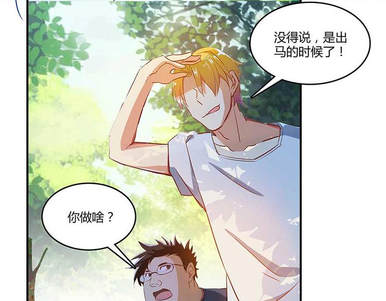 第08话 羽柔子和罗信街区107