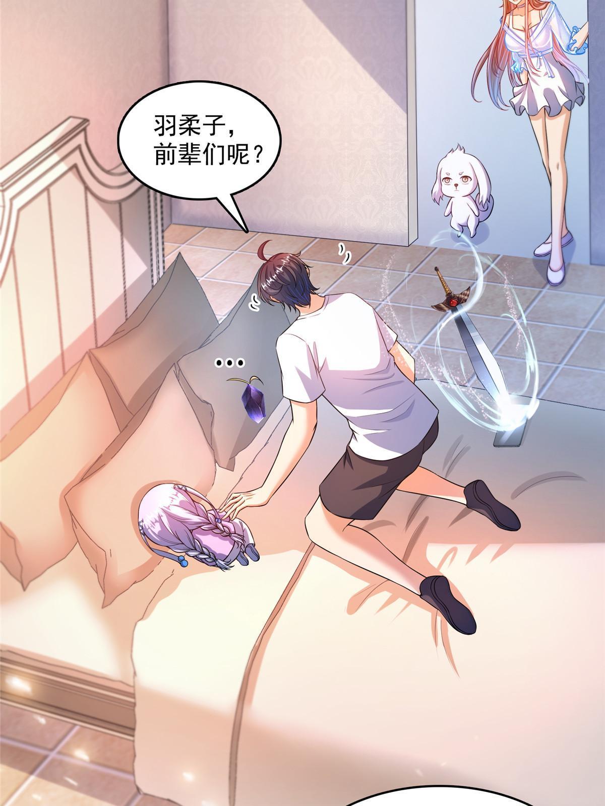 540 无龙纹金丹32