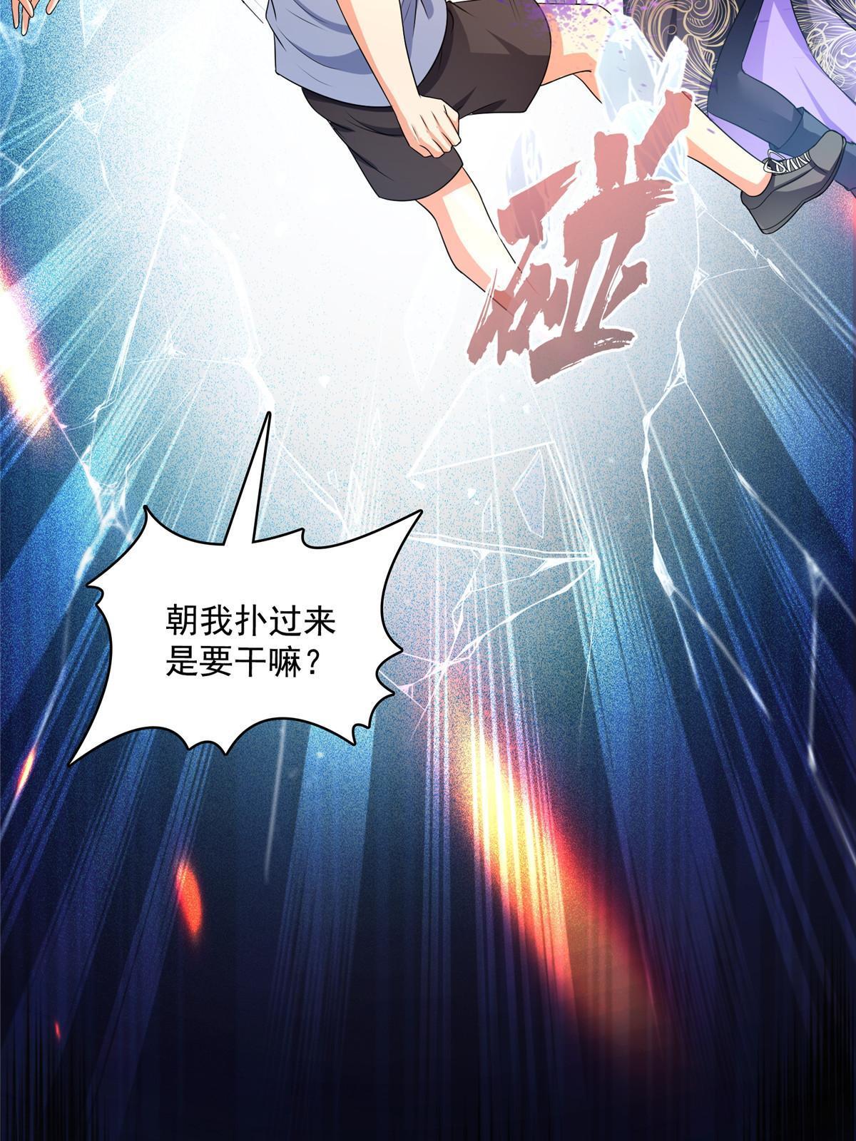 517 转职异常47