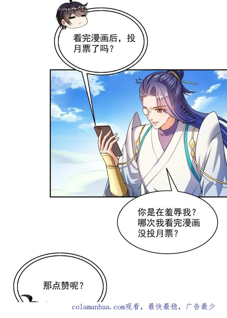 569 公子海，小老弟不太行啊52