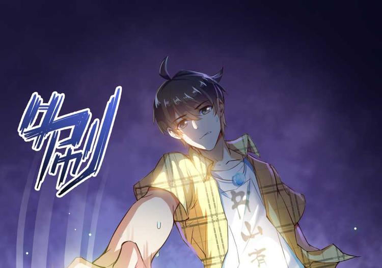 第15话 我与众不同的炼丹炉108