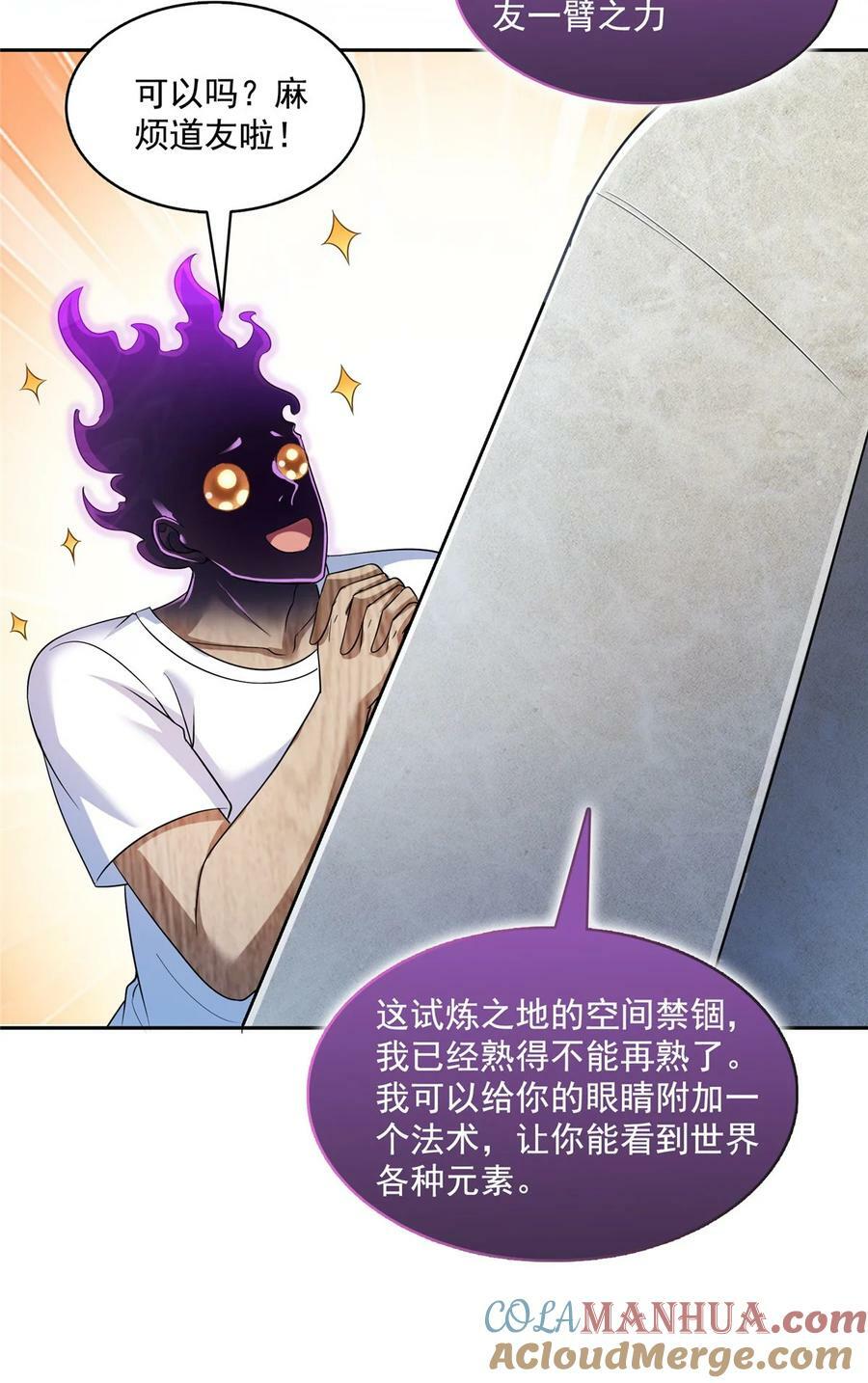 601 碑人合一28