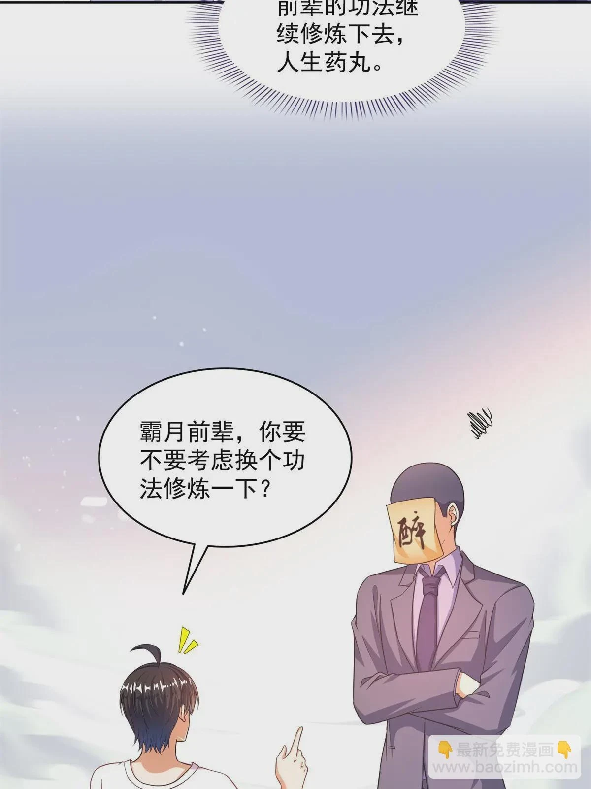548 神兵奇鉴36