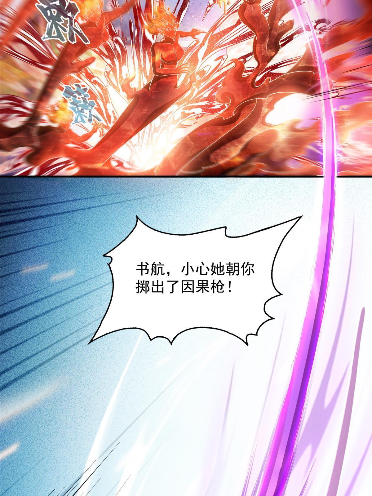 524 专业怼世界级boss35