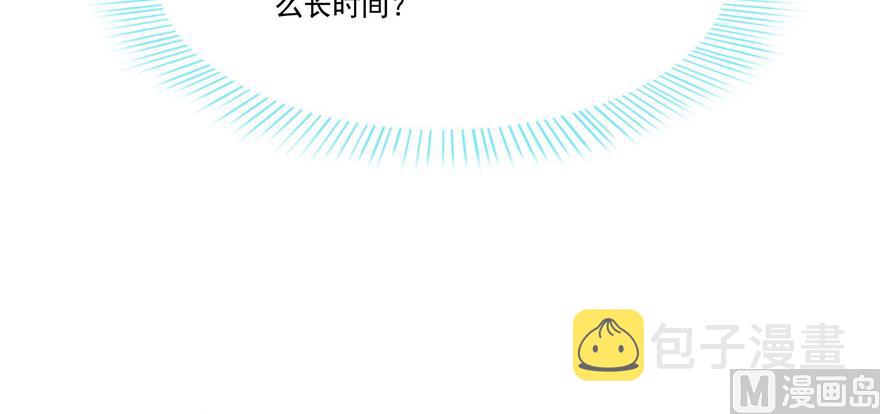 第230话 是时候，退场了32