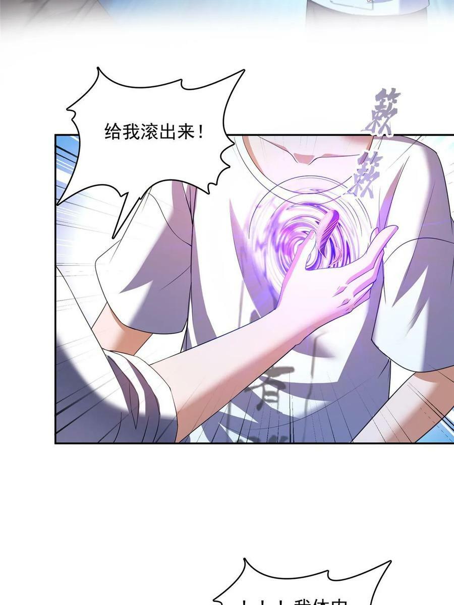564 真实的幻象16