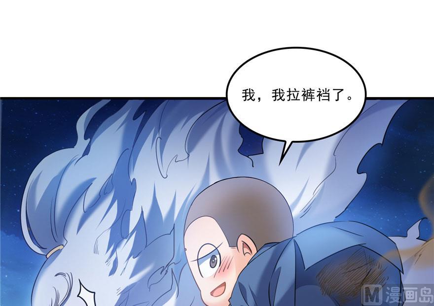 第167话 捉妖人46