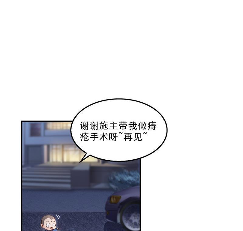 141 戴京巴面具的飙车分子！10
