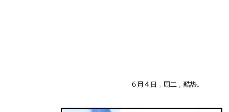 第14话 宋书航，有你的大快递39