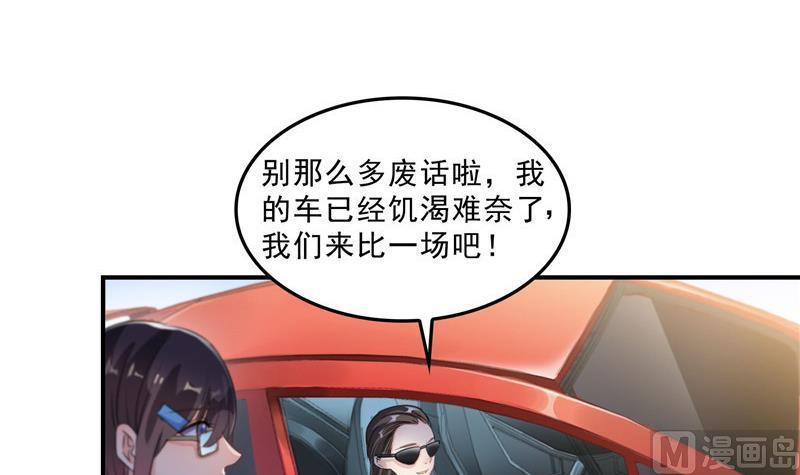 第147话 这速度不对啊！5