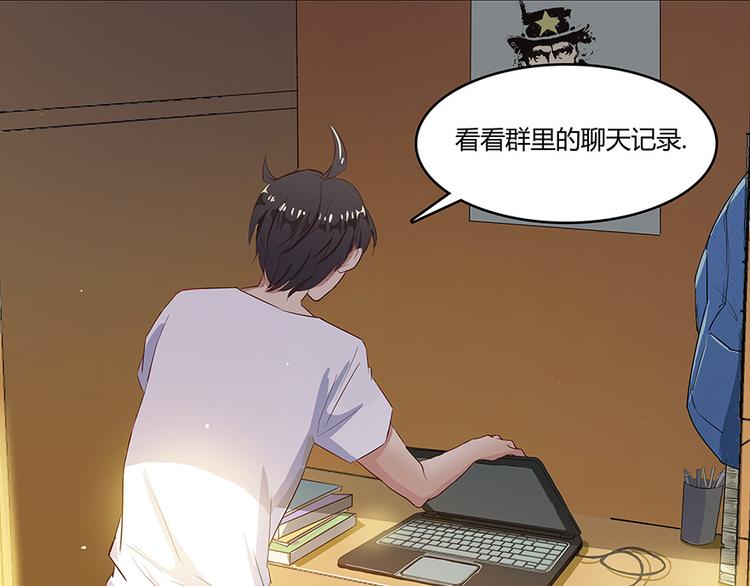 第03话 一张丹方29