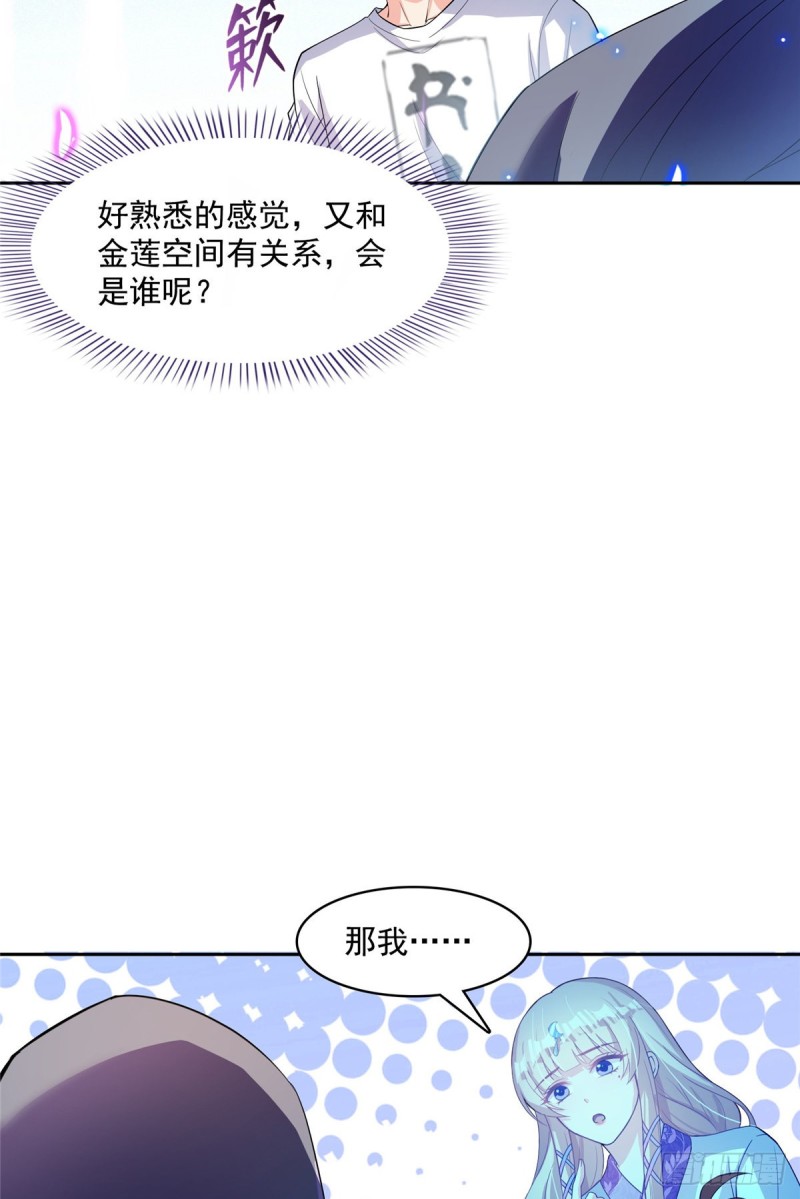 383 新学期开学第一天！8