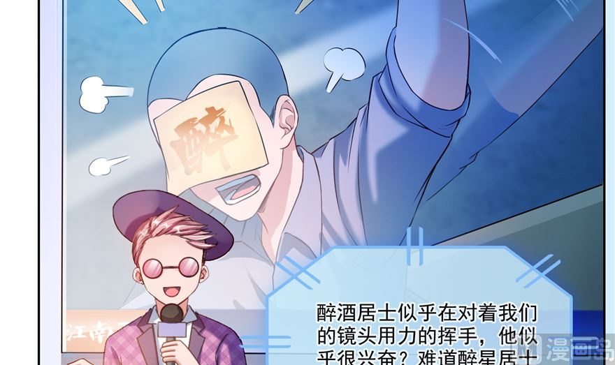 第253话 疯涨的仇恨值！59