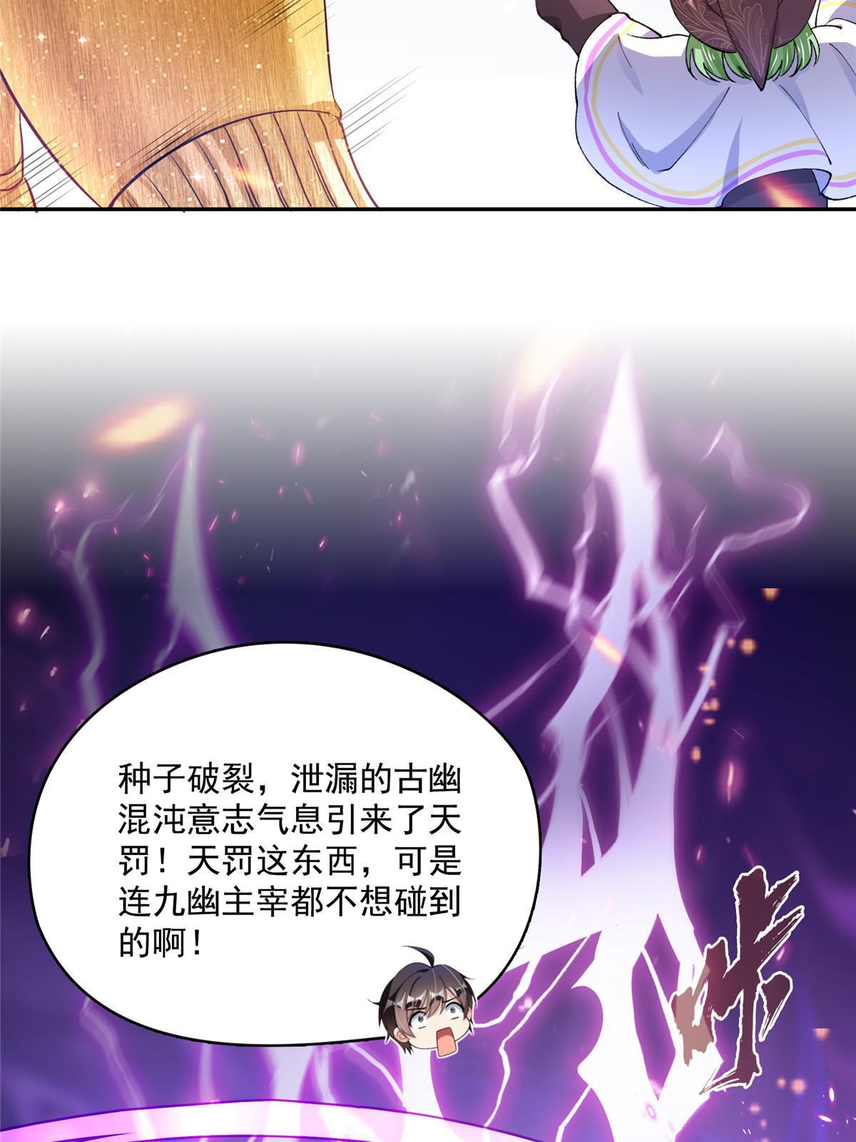 529 霸宋玄圣将你加入黑名单34