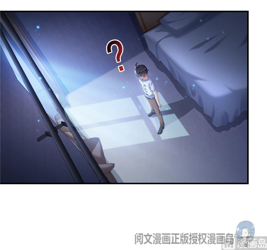 第162话 宋书航之死17