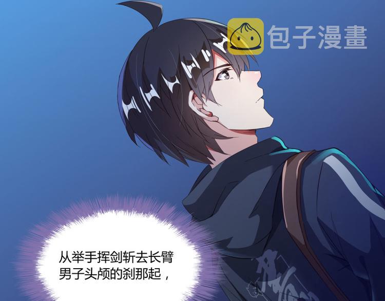 第31话 我的觉悟，做给你看！89