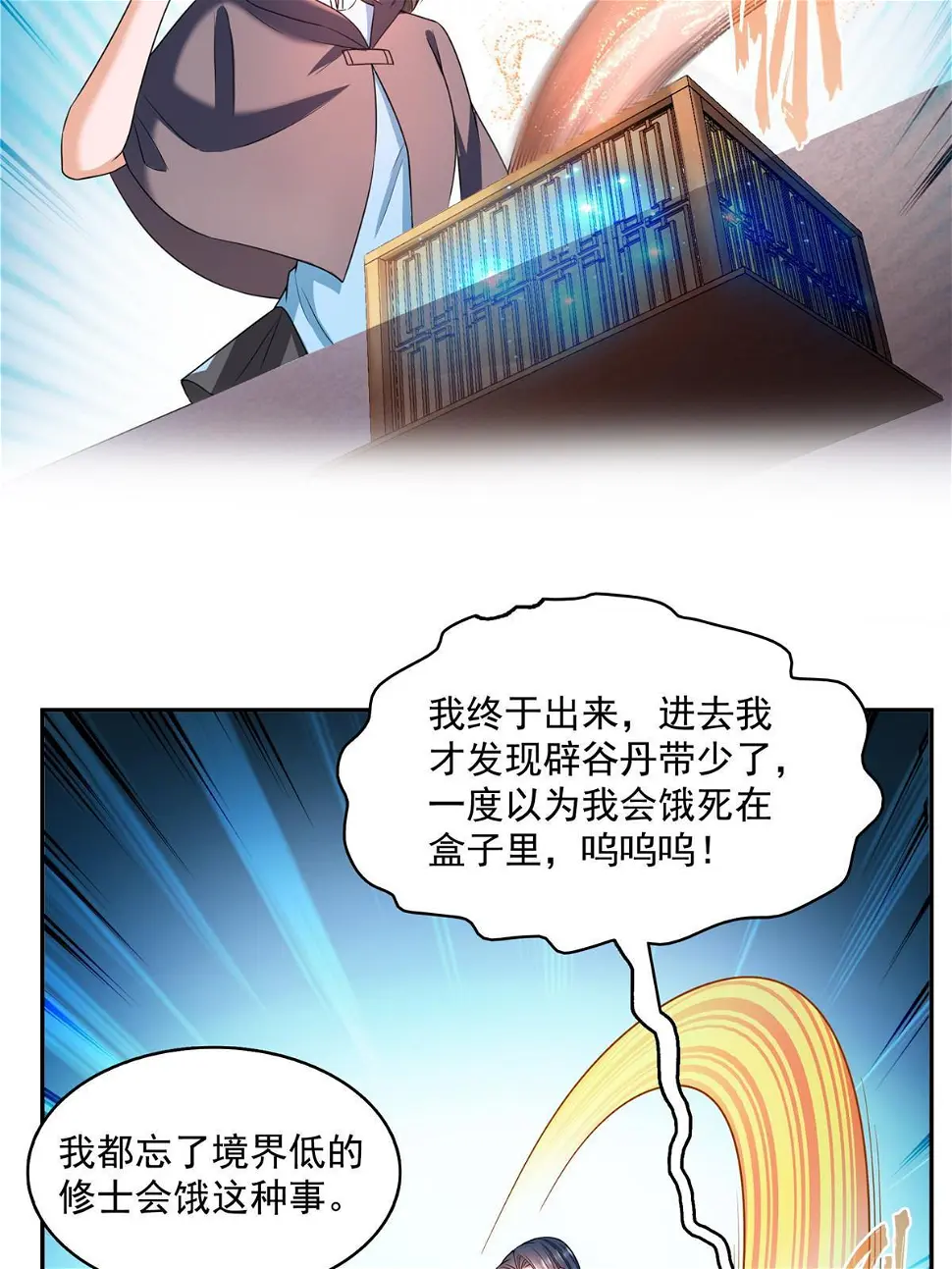 559 宋氏按摩“养刀术”了解一下40