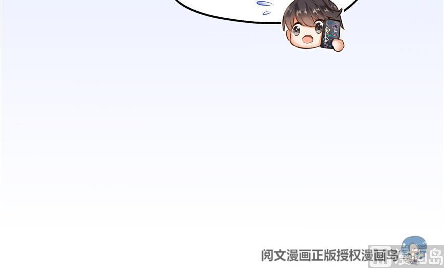 第157话 一寸缩小袋11