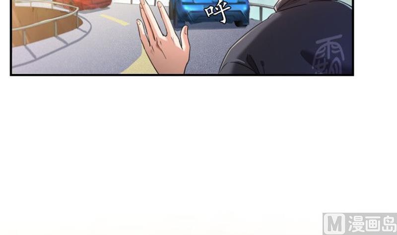 第148话 陨石……轰！5