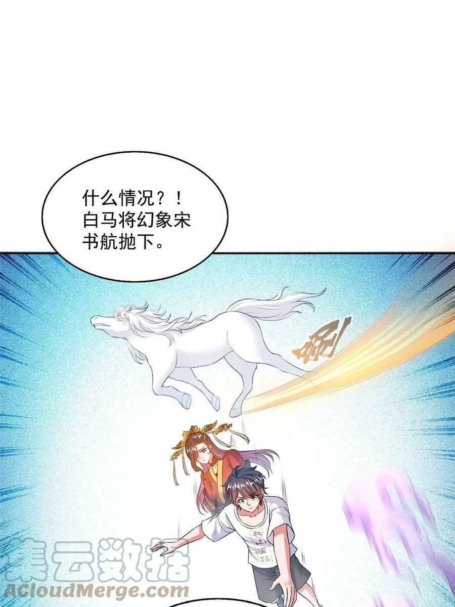 565 心魔魔神柱6