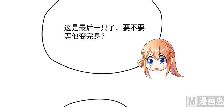 第240 变身时间长会死...31